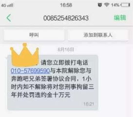情商低分手挽回短信,挽回爱情短信范例，用情遇智慧赢回TA