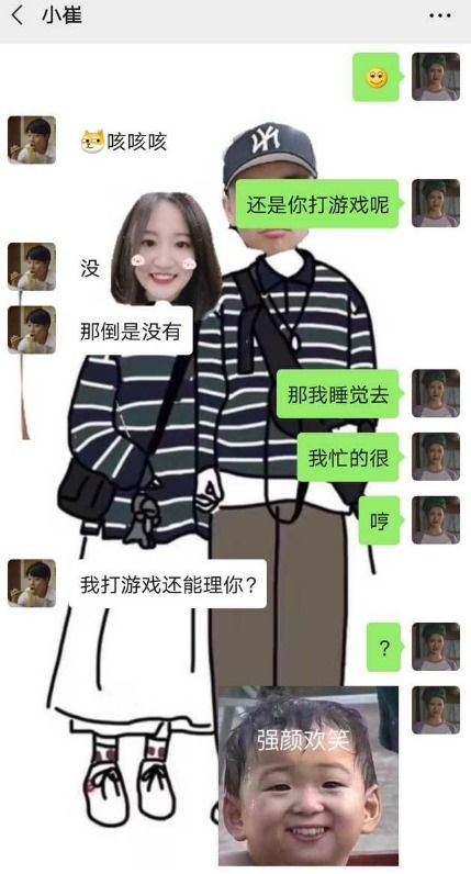 直男挽回女朋友,挽回女友，教你成为好男友