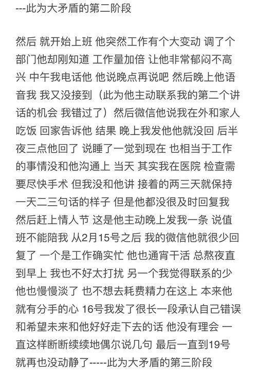 坚持挽回天蝎男,如何挽回天蝎男