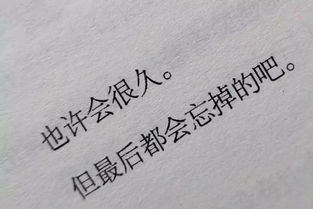 爱情挽回的个性签名，运用心理学赢回爱情：个性签名大作战