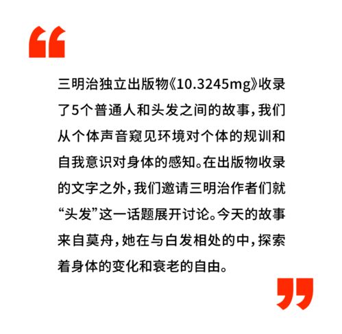 被人当成无脑怎么挽回,重新定位标题，不被贴上无脑标签