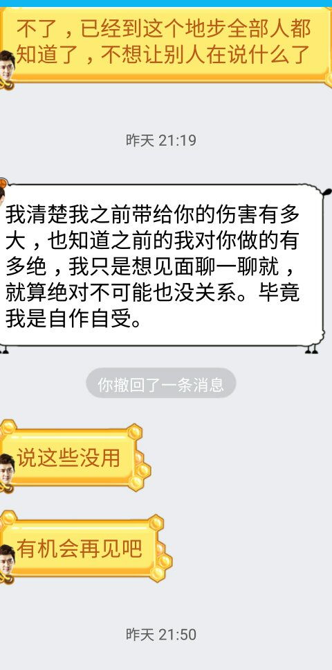 女生挽回前任的歌曲,前女友的恢复计划