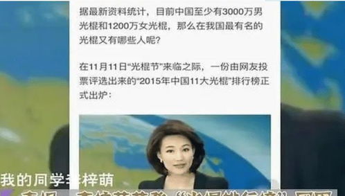 征婚网友怎么挽回,挽回爱情：征婚网友的方法