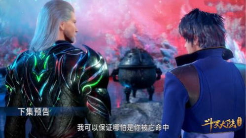 如何挽回阎王的心,重获阎王宠爱的秘诀