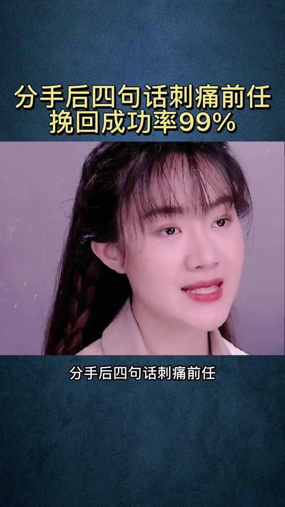 分手很久后怎么挽回,如何成功挽回前任？