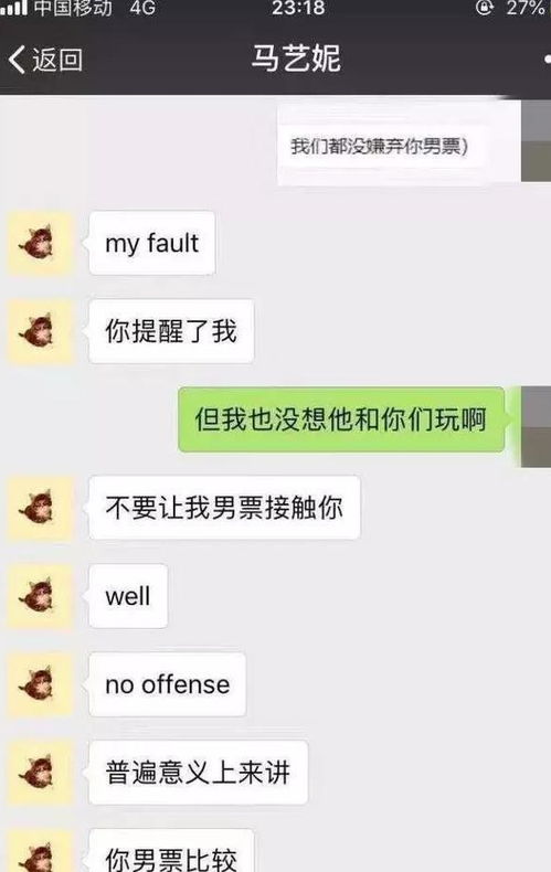 女友网聊能挽回么,网恋能挽回爱情吗？