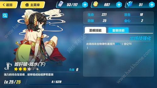 崩坏三怎么挽回玩家,崩坏三挽救玩家的方法