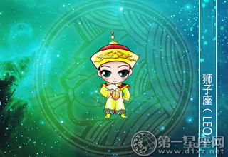 怎样挽回狮子女见面,如何重获狮子座女孩的心？