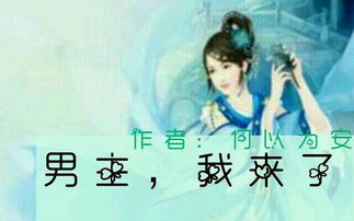 挽回前任的快穿小说,破局彼岸，苏醒初心