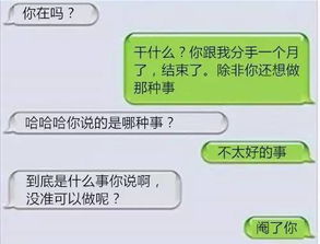 挽回前任的三三聊天,挽回前任：三步操作，成功复合！