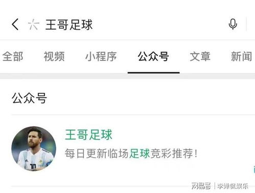 挽回前妻短信天天发,原标题：挽回前妻短信天天发
