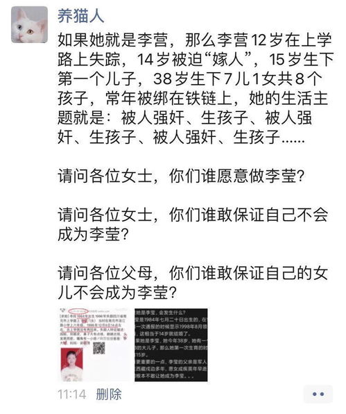 花火挽回机构名单,花火事件挽救名单出炉