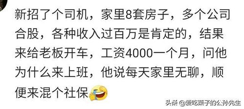 努力挣钱几年能挽回,几年勤工俭学能收回失误的钱？