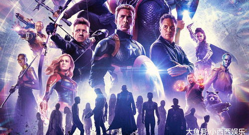 前任复联怎么挽回,挽回前任复联：复仇者联盟的爱情故事