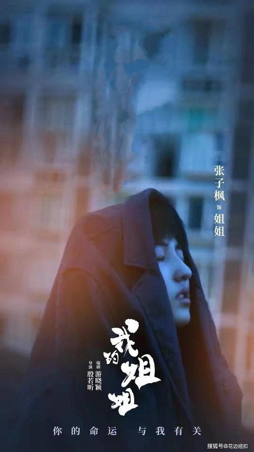 怎么挽回姐姐的生命,救救我姐！如何挽回她的生命