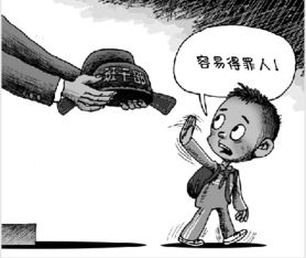 得罪了人想挽回,得罪他人后的挽回策略