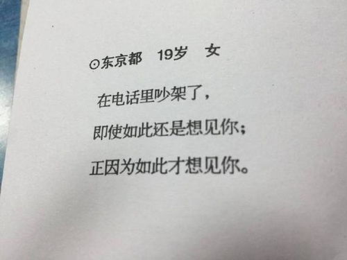 挽回书女友的情书,挽回女友的情书