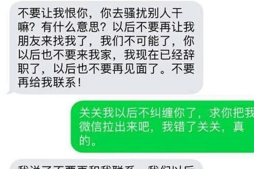 挽回分手后的流程,挽回分手的步骤