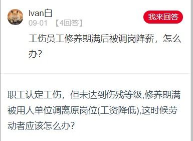 如何挽回同事调岗,如何化解同事调岗的争议