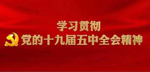 努力奋斗挽回尊严,振奋精神，重获尊严