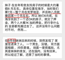 房产损失了怎么挽回,房产损失如何挽回