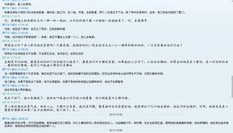 挽回相亲女孩的信件,挽回相亲女孩的情书