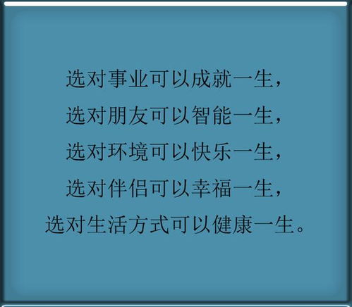 错过了就挽回,失而复得：挽回你的错过