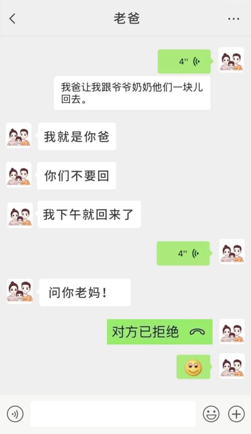挽回女孩的幽默短信,走心幽默，巧妙挽回她