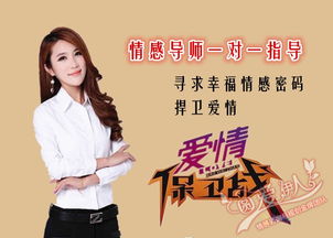 情感挽回在线咨询直播,情感挽回在线直播，全程咨询指导