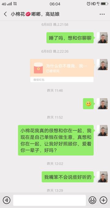 挽回女友后怎么聊天,如何恢复与女友的聊天：实用建议