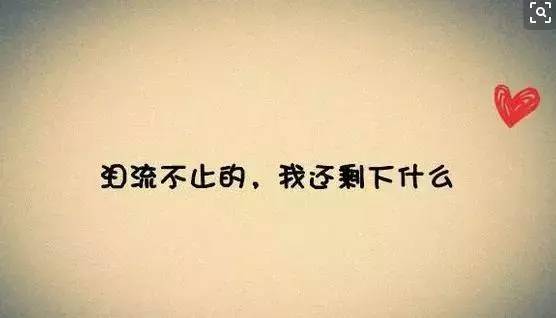被男朋友分手挽回，失恋后的重生：如何重新振作？