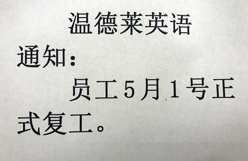 挽回损失200万,如何挽回200万损失