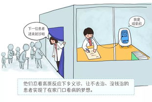 双胎输血怎样挽回,双胎输血成功故事分享