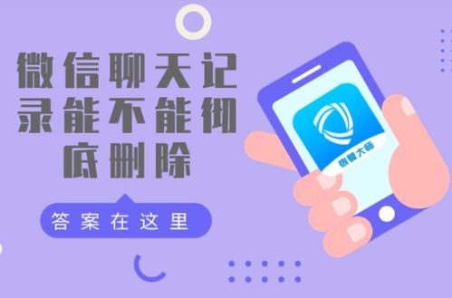 挽回不能谈的话题,如何有效消除尴尬气氛