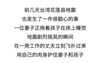 吵架后挽回的信,挽回爱情的信