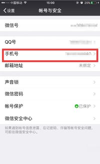 ios苹果退款挽回技术，苹果退款撤销技巧，轻松拿回你的钱款！
