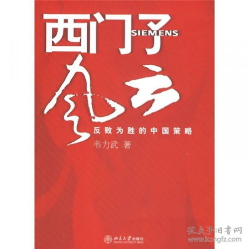 挽回自己名誉的成语,反败为胜，重塑形象
