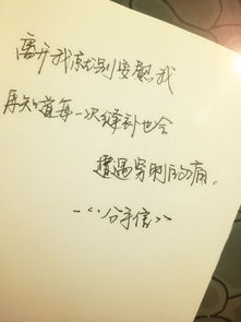 爱人分手挽回信范文图片，感情复合挽回信，亲情重于一切！