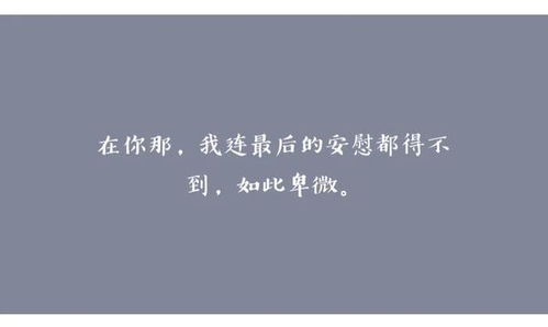 表达对不起挽回的诗句,表白后悔的句子，如何挽回TA的心？