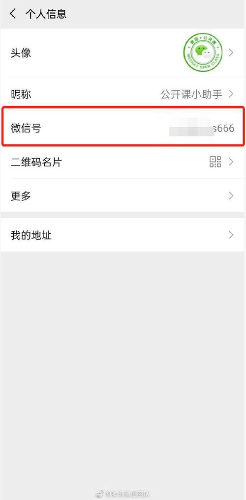微信挽回前任签名,用微信签名挽回前任