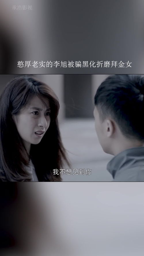 花镇情感挽回攻略,挽回爱情必备：花镇情感攻略