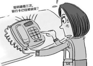 报丧打错电话如何挽回，如何挽救因报丧打错电话而失去的机会？