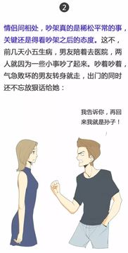 吵架挽回女朋友文案，挽回爱情：秘诀揭秘