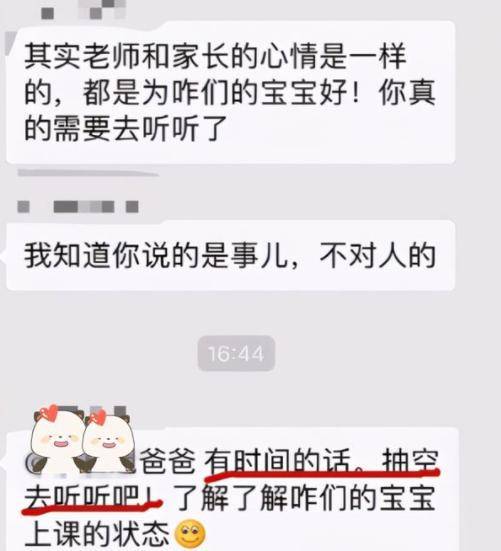 发错信息的人怎么挽回,挽回发错信息的方法