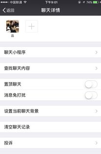 挽回女友备注昵称家人,关于挽回女友，如何在家人面前报喜不报忧