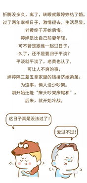 老婆出轨怎么才能挽回,老婆出轨，如何拯救我们的婚姻？