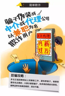 情感挽回诈骗即兴评述,情感挽回诈骗：情感陷阱的骗局