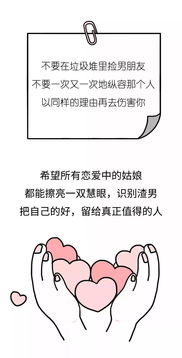 能挽回男友的情话,挽回男友的情话，暴击感人心