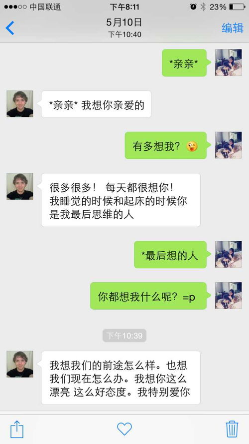 挽回男友备注符号大全,挽回男友必备备注表情大全