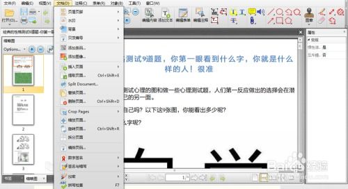 挽回手机的话术,如何成功挽回丢失的手机
